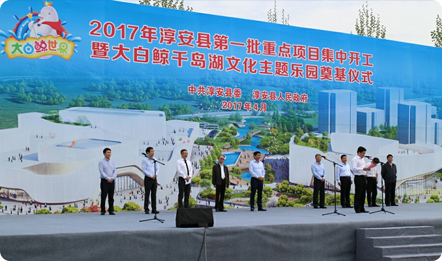 大连圣亚携“大白鲸”进军千岛湖，打造水下古城旅游项目