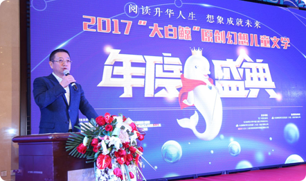 大连圣亚携“大白鲸计划”保卫儿童想象力
