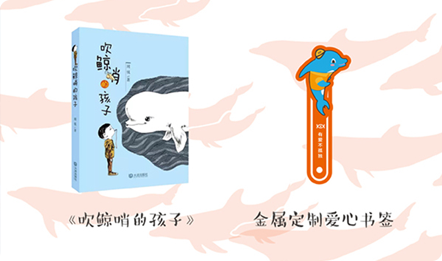 大连圣亚第9季“快乐小海豚”众筹爱心，献爱自闭症儿童