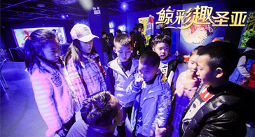 大白鲸研学营 | 奇妙海洋，陪伴成长！暑期专享不一样的夏令营！