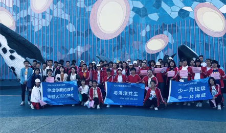 趣公益 | 助力海洋之美，圣亚与海为伴公益月收官