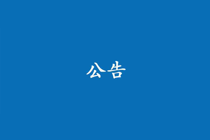 感恩坚守！大连圣亚海洋世界向全市“抗疫医护人员”升级终身免费开放