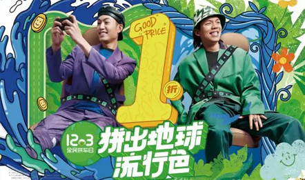 圣亚x滴滴丨5-6日本周限定，1折起直达圣亚海洋世界！