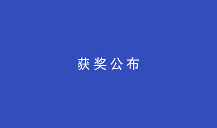 获奖公布丨#你与圣亚的故事#新主角诞生！