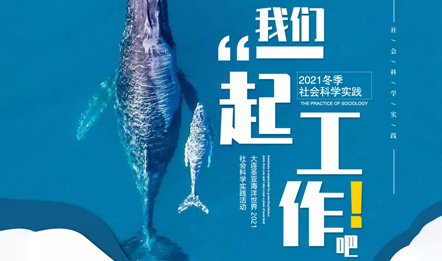 [大连圣亚X爱博] 精品海洋研学营重磅登场，等你来做海洋体验官！
