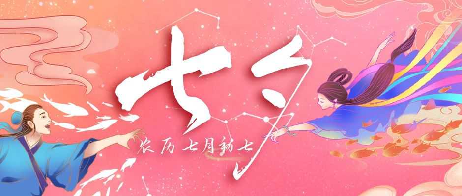 高甜预警！七夕节两人同游一人免单，快来圣亚撒秋天第一波糖~