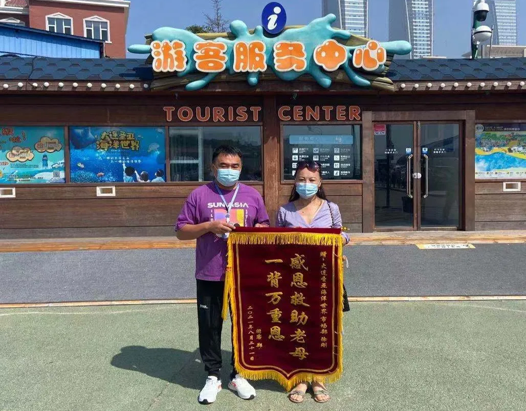企业文化丨小善传递大爱，践行榜样担当