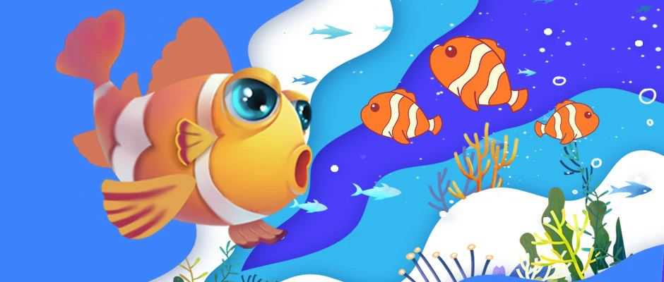 会员活动招募丨周末去哪玩耍？一起“趣”探「小丑鱼的一天」吧！