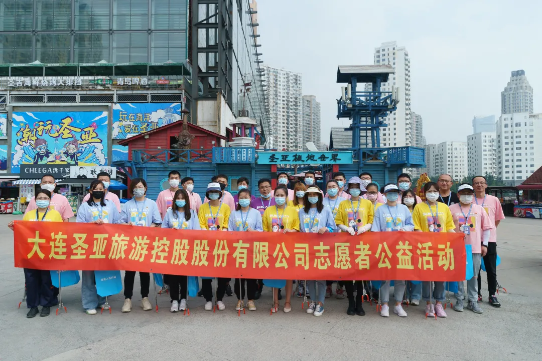 圣亚公益丨海滩减“塑”行，让保护海洋不止是一句口号