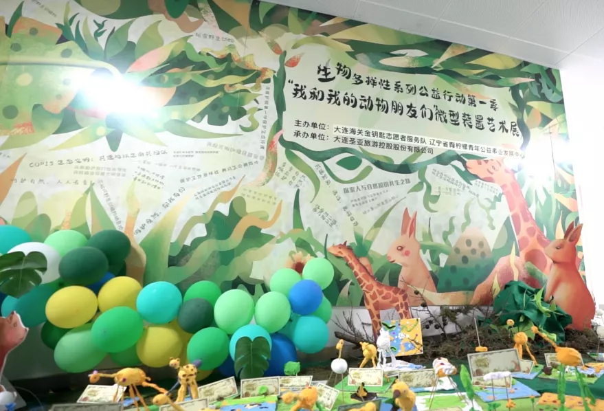 圣亚公益丨保护生物多样性，从娃娃抓起
