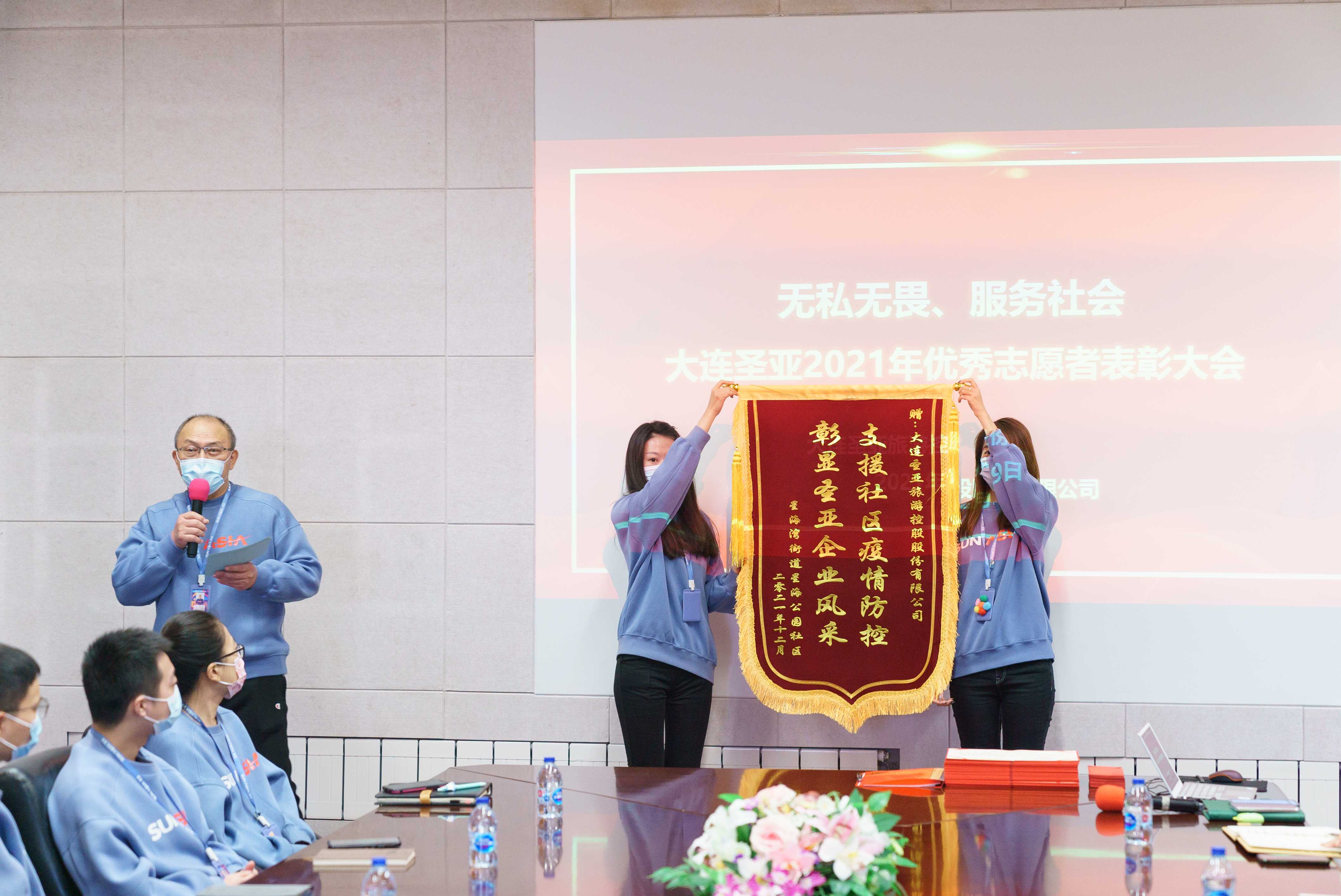 圣亚公益丨弘扬“一二九精神”，做无私无畏、服务社会的圣亚人