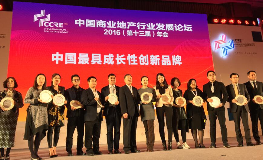 大连圣亚“大白鲸”斩获中国成长性创新品牌